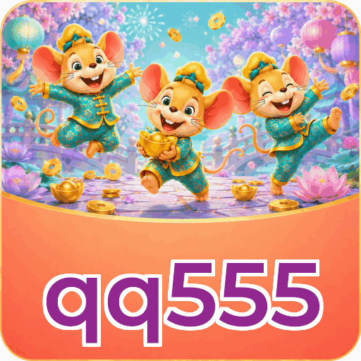 qq555
